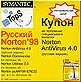 Disk package Russian Norton'98